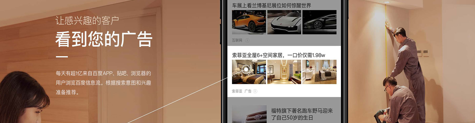 巧家信息流代运营